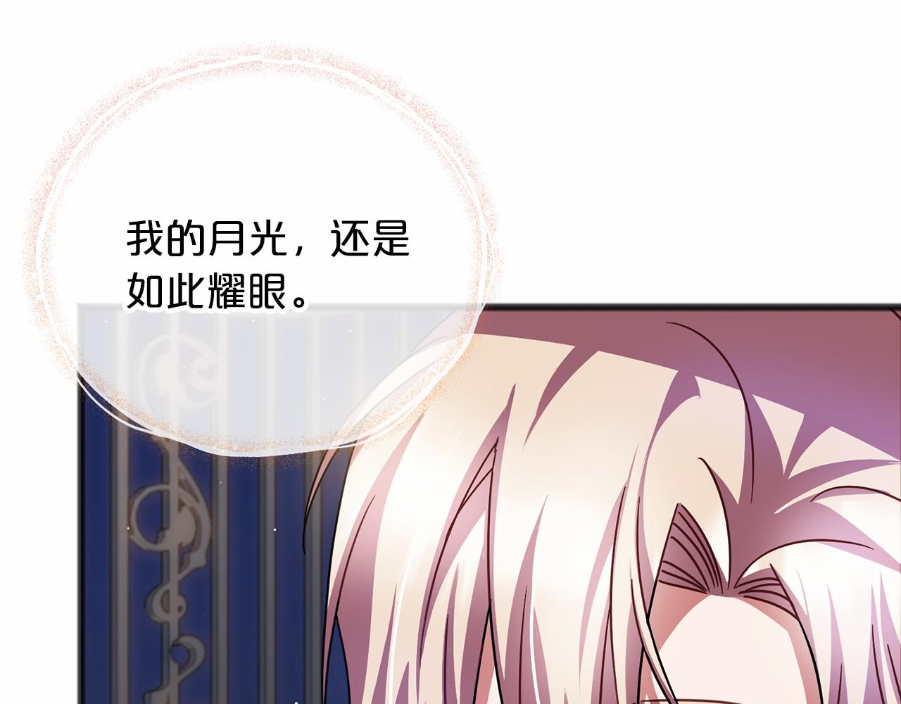 第61话 等你结束一切48
