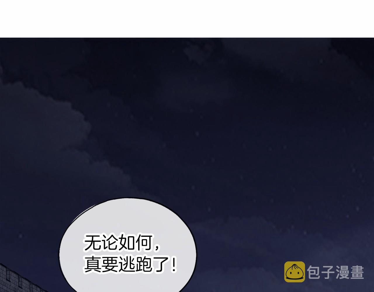 第34话 拉钩约定14