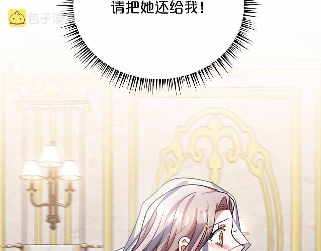 第58话 心生妒意97