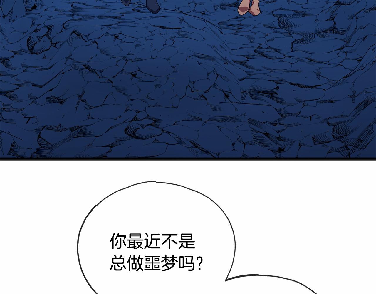 第51话 总会离开的3