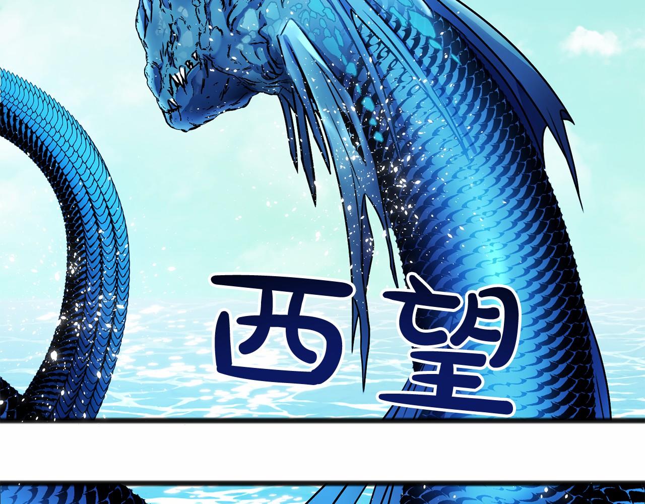 第3话 神秘男子57