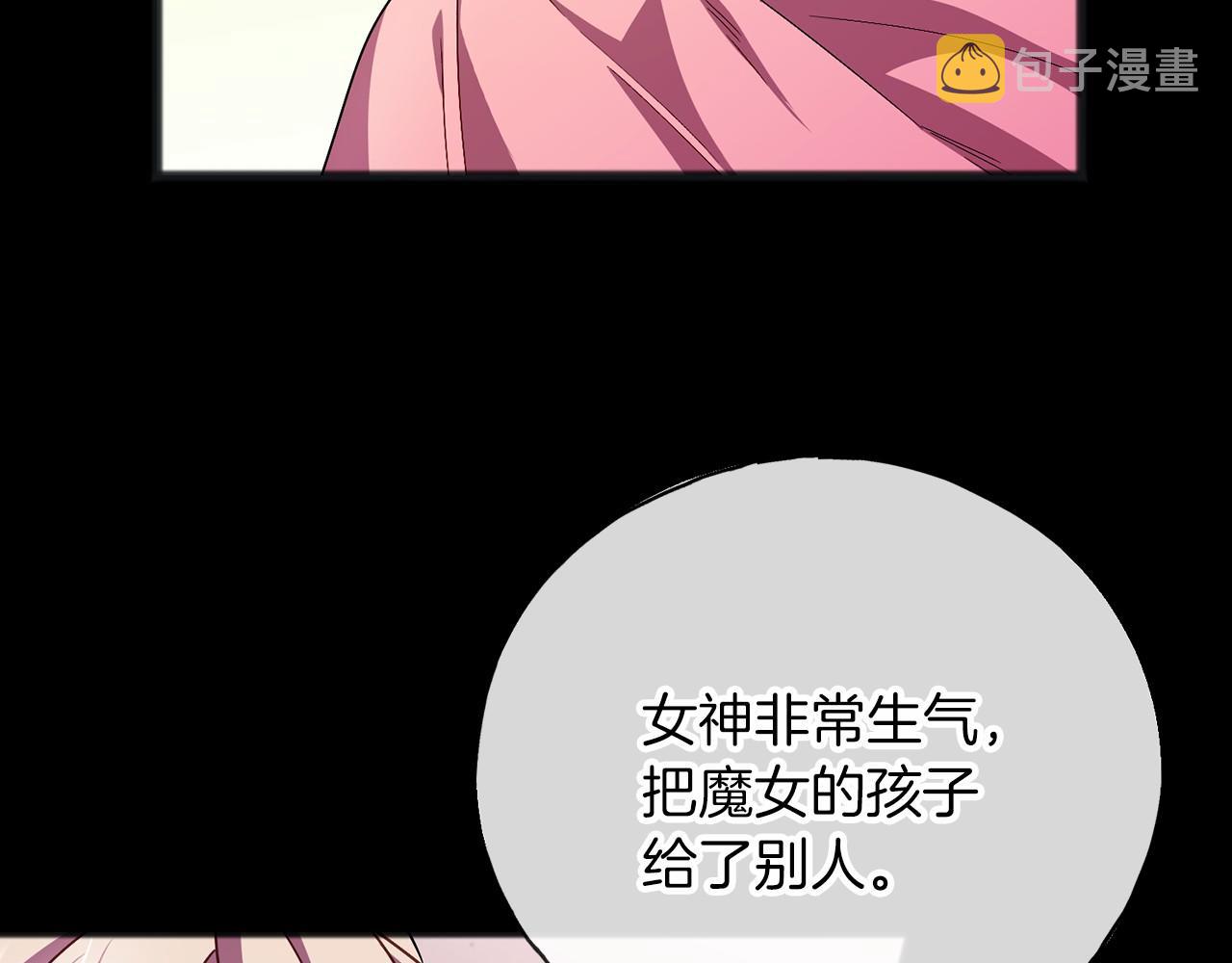 第65话 魔女的女儿37