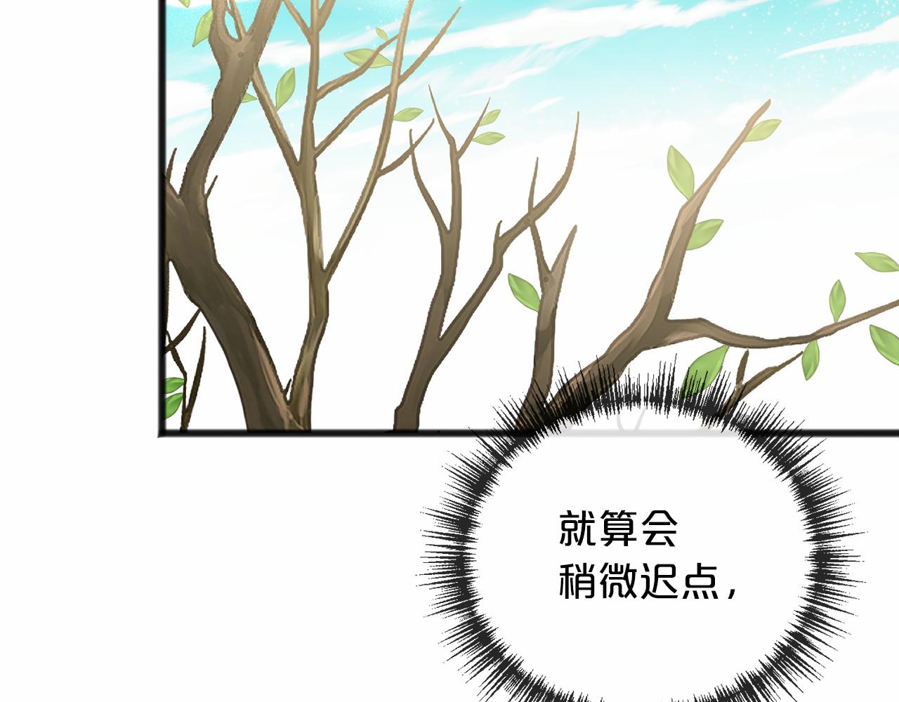 第33话 一年过去101