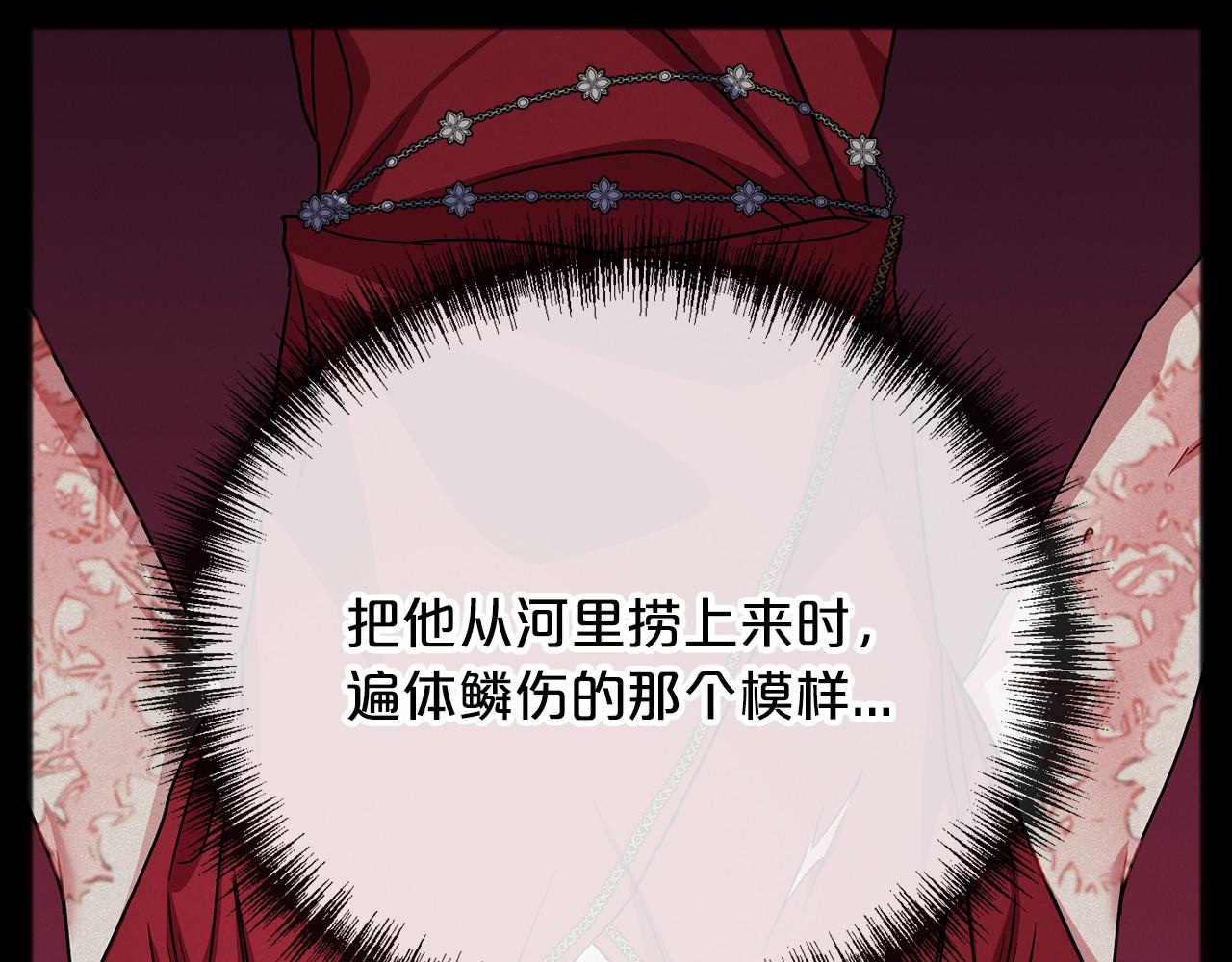 第53话 爲我做事99