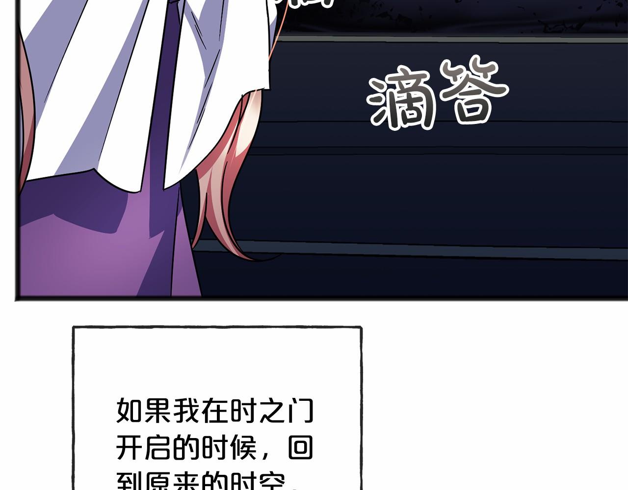 第52话 推入忘川121