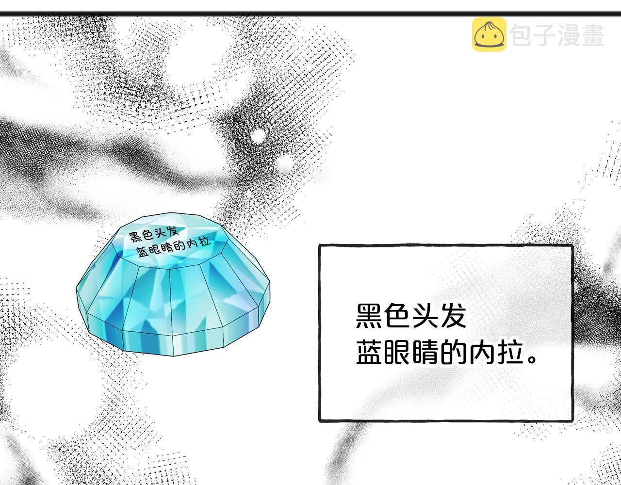 第66话  真正的女儿59
