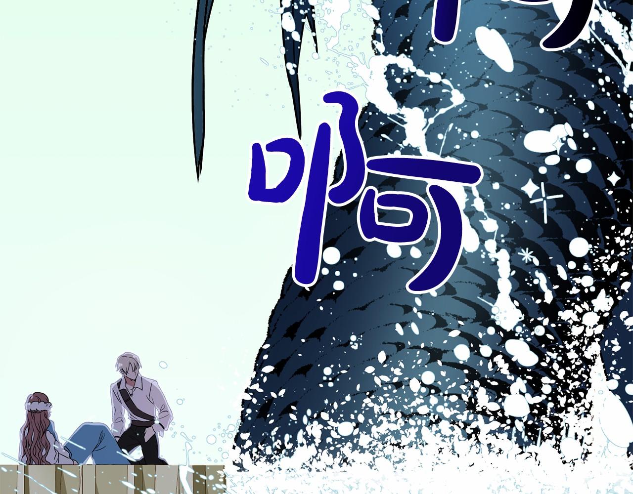 第3话 神秘男子88