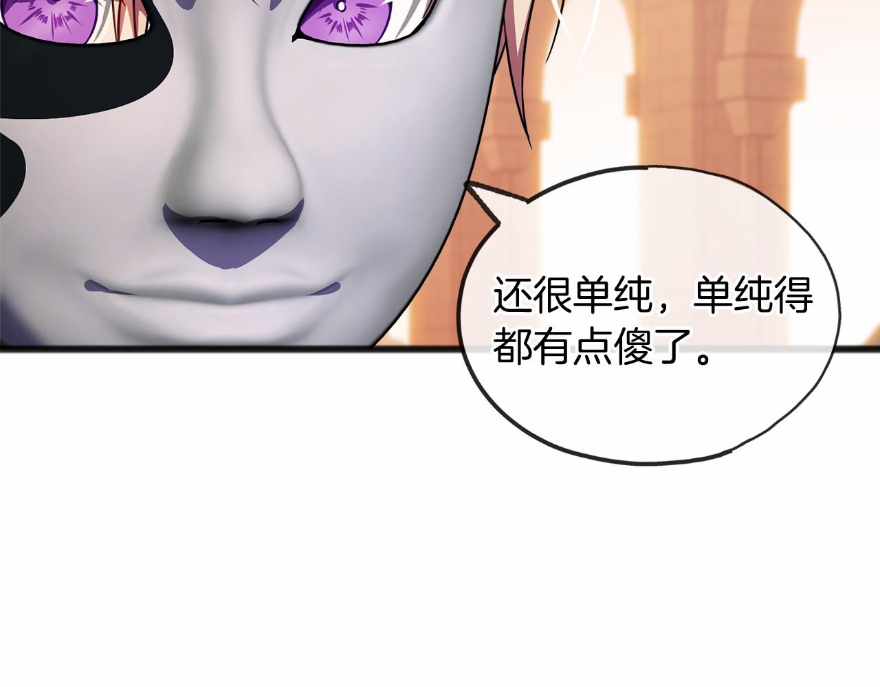 第40话 闲言碎语43