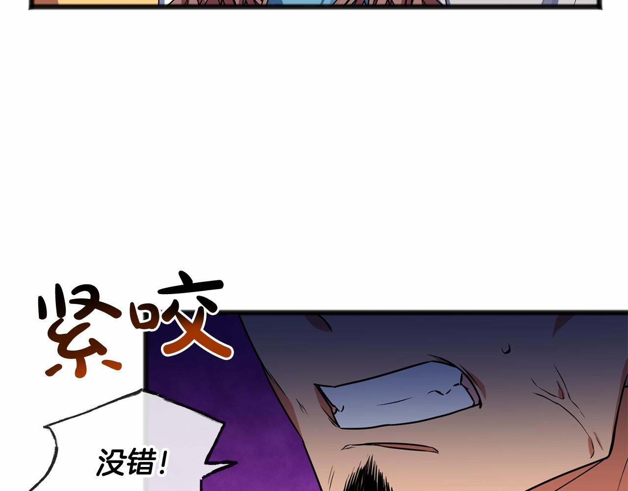 第2话 成爲祭品13