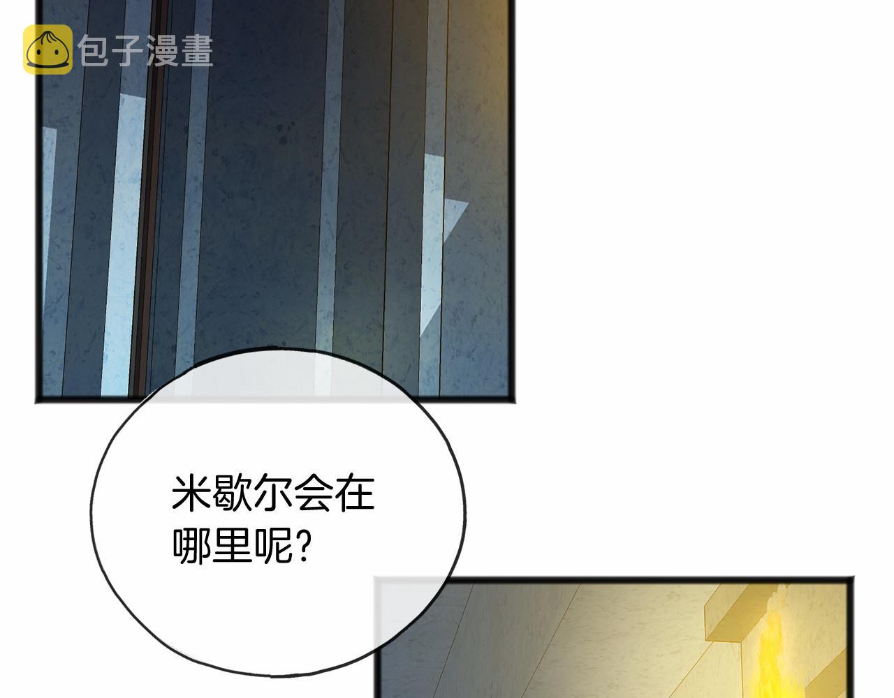 第19话 雕像57
