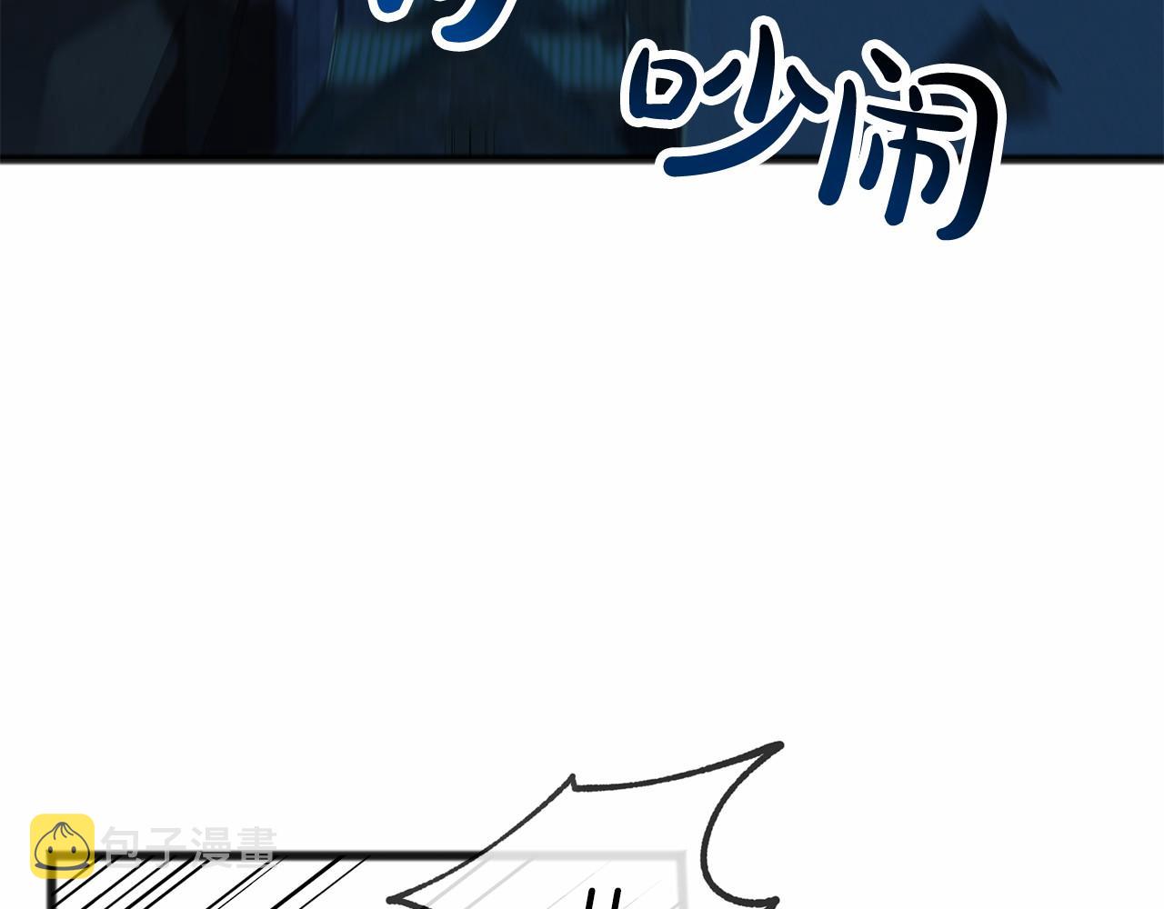 第1话 怪物袭击177