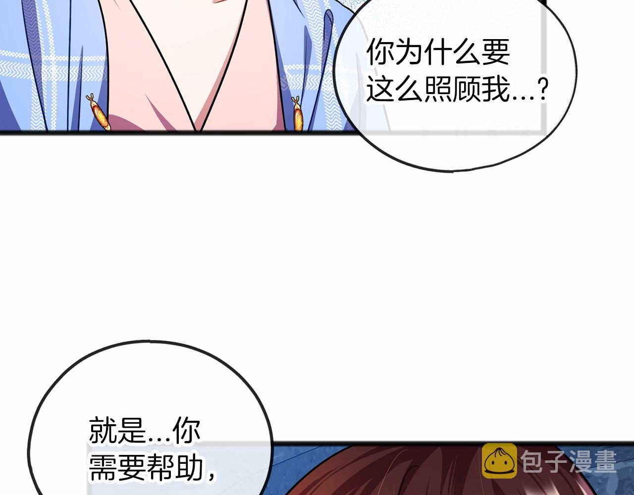 第31话 士兵训练9