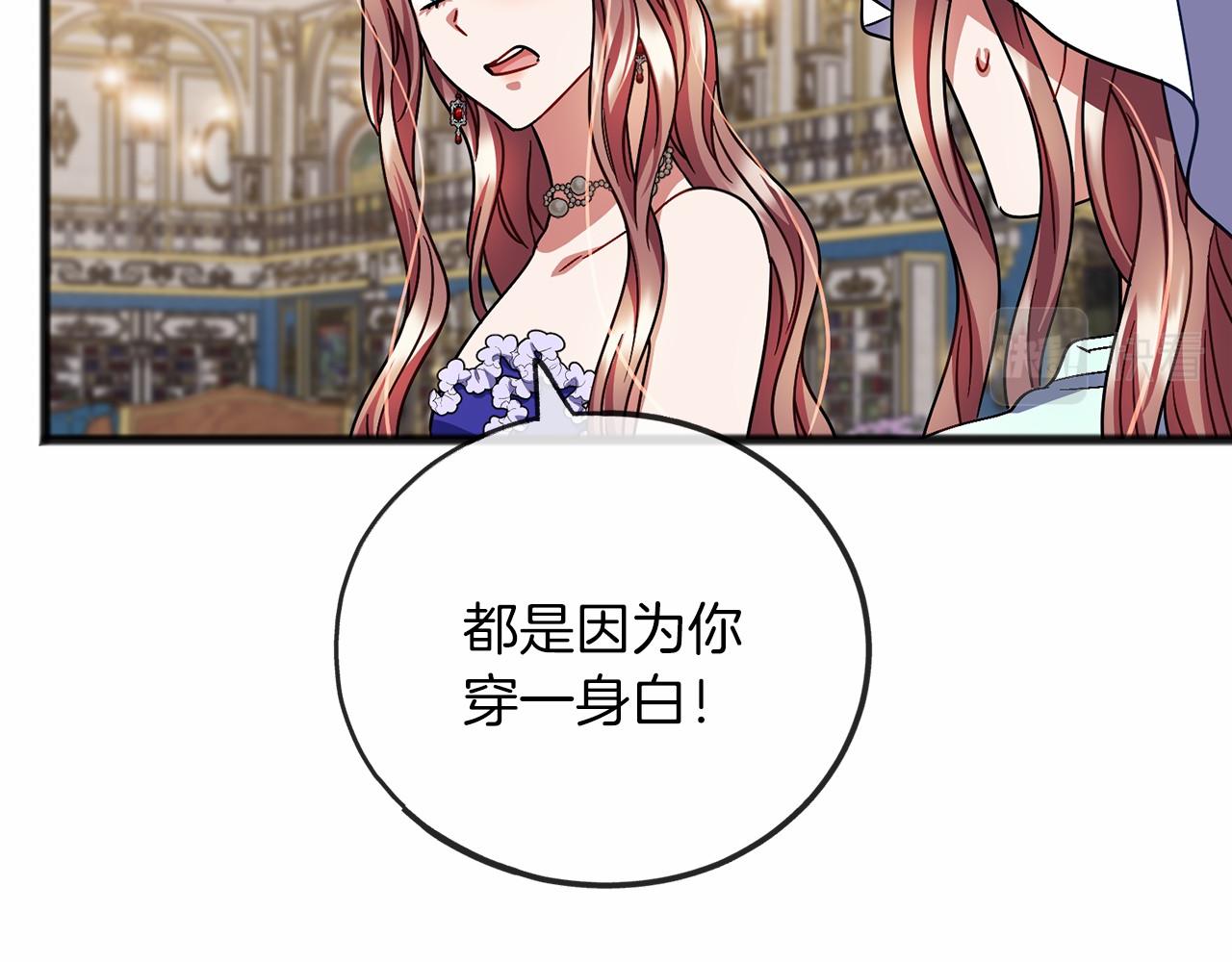第57话 她很重要132