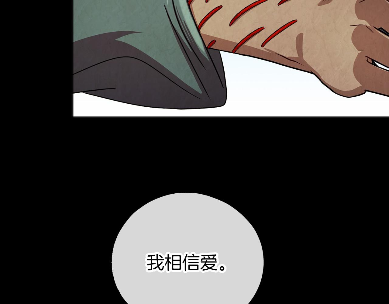 第28话 守护女神101