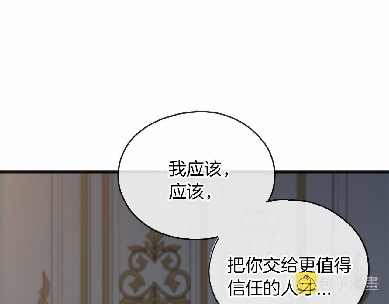 第56话 国王的话95
