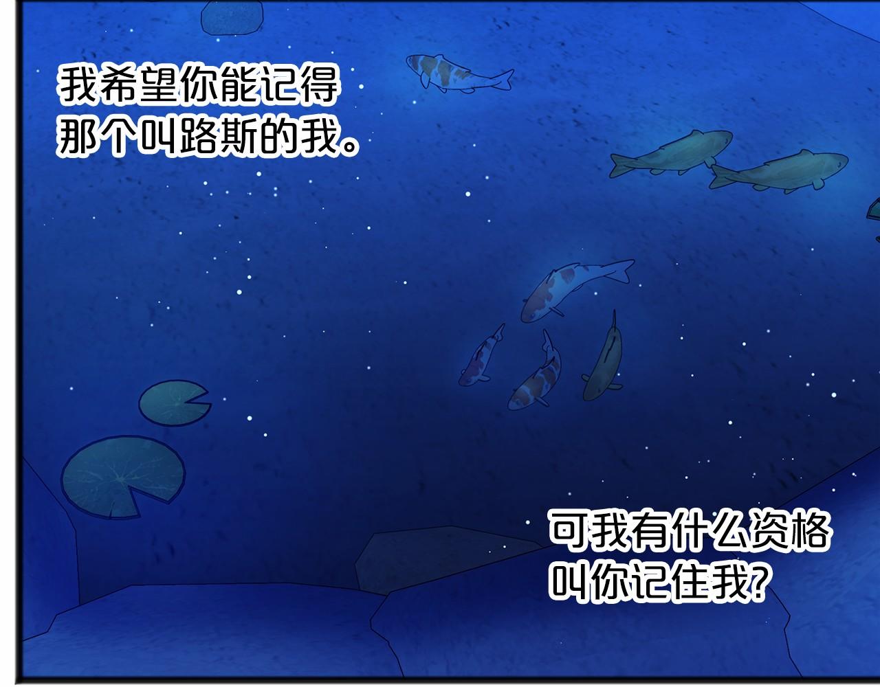 第58话 心生妒意114