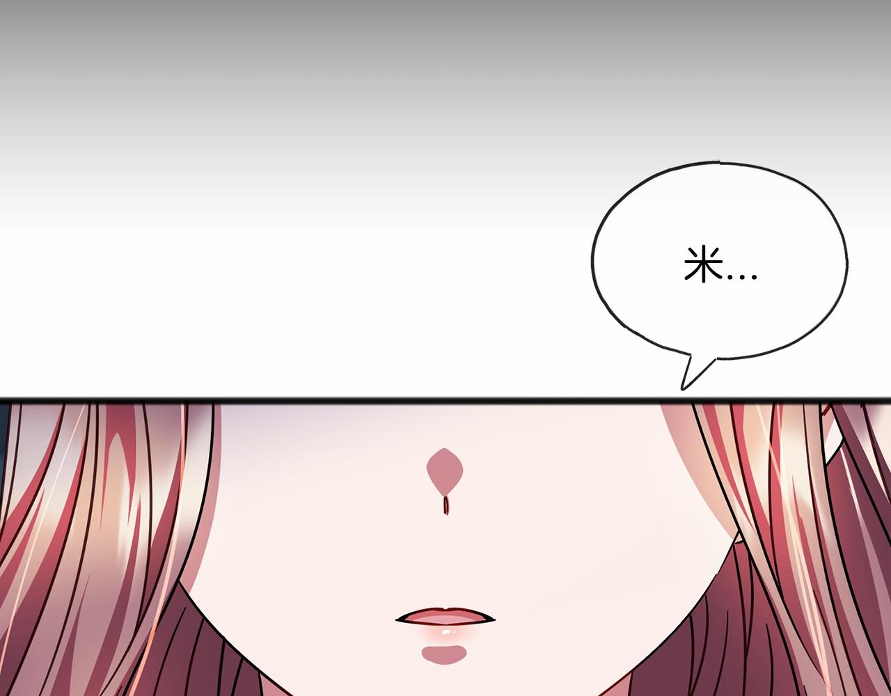 第65话 魔女的女儿141