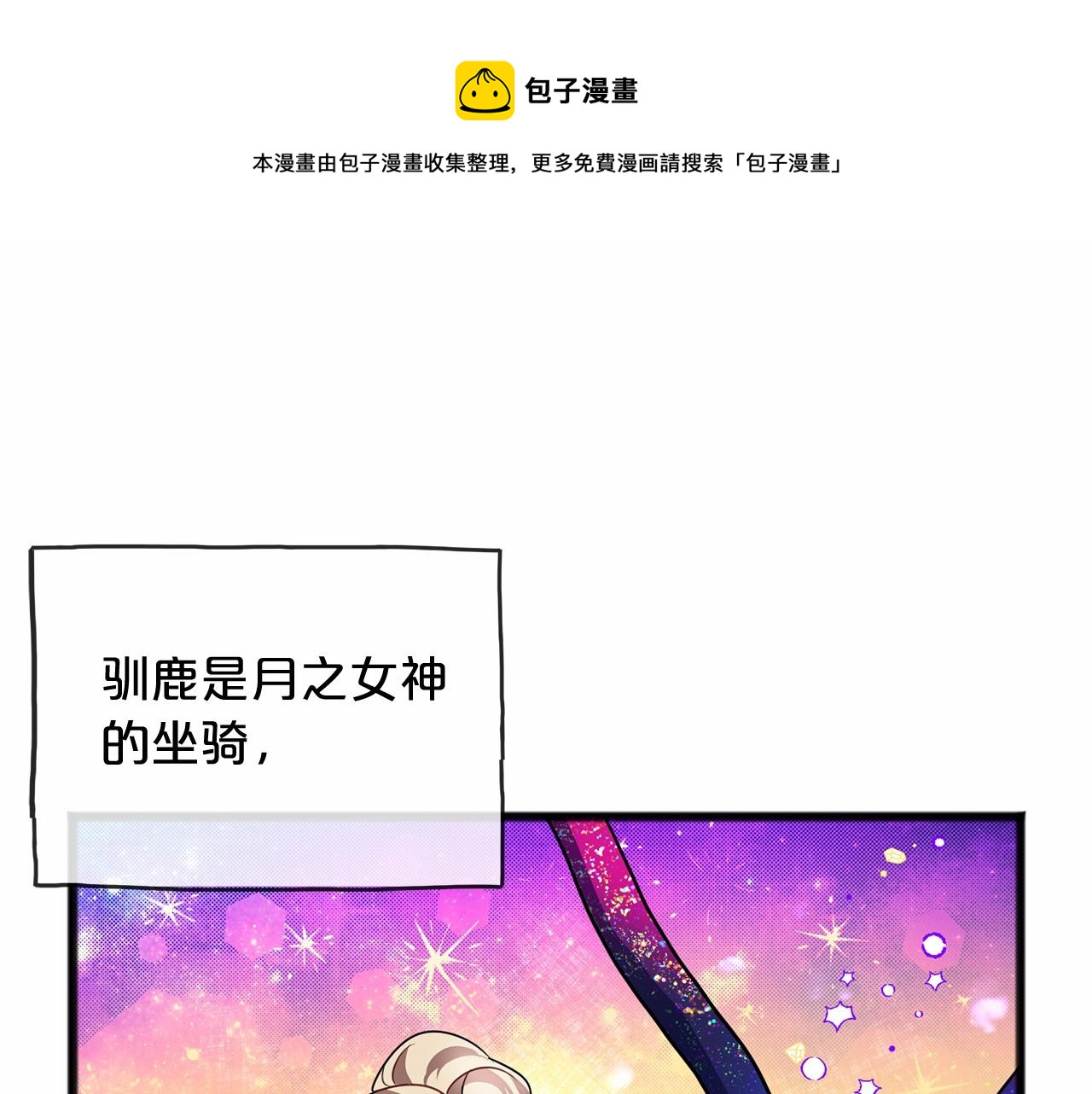 第24话 学习自保0