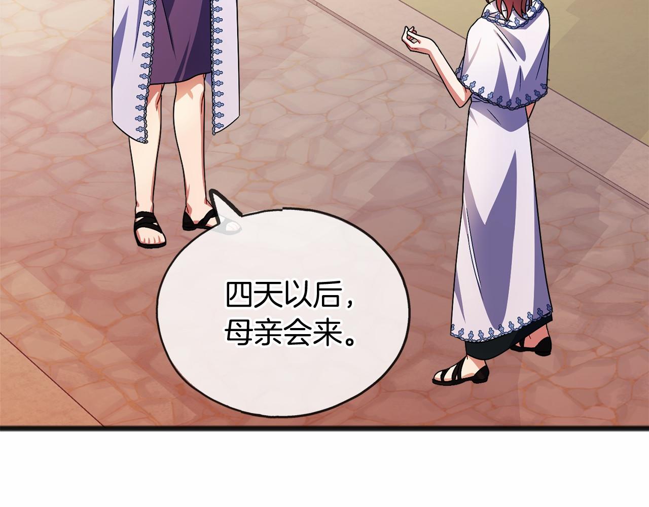 第40话 闲言碎语34