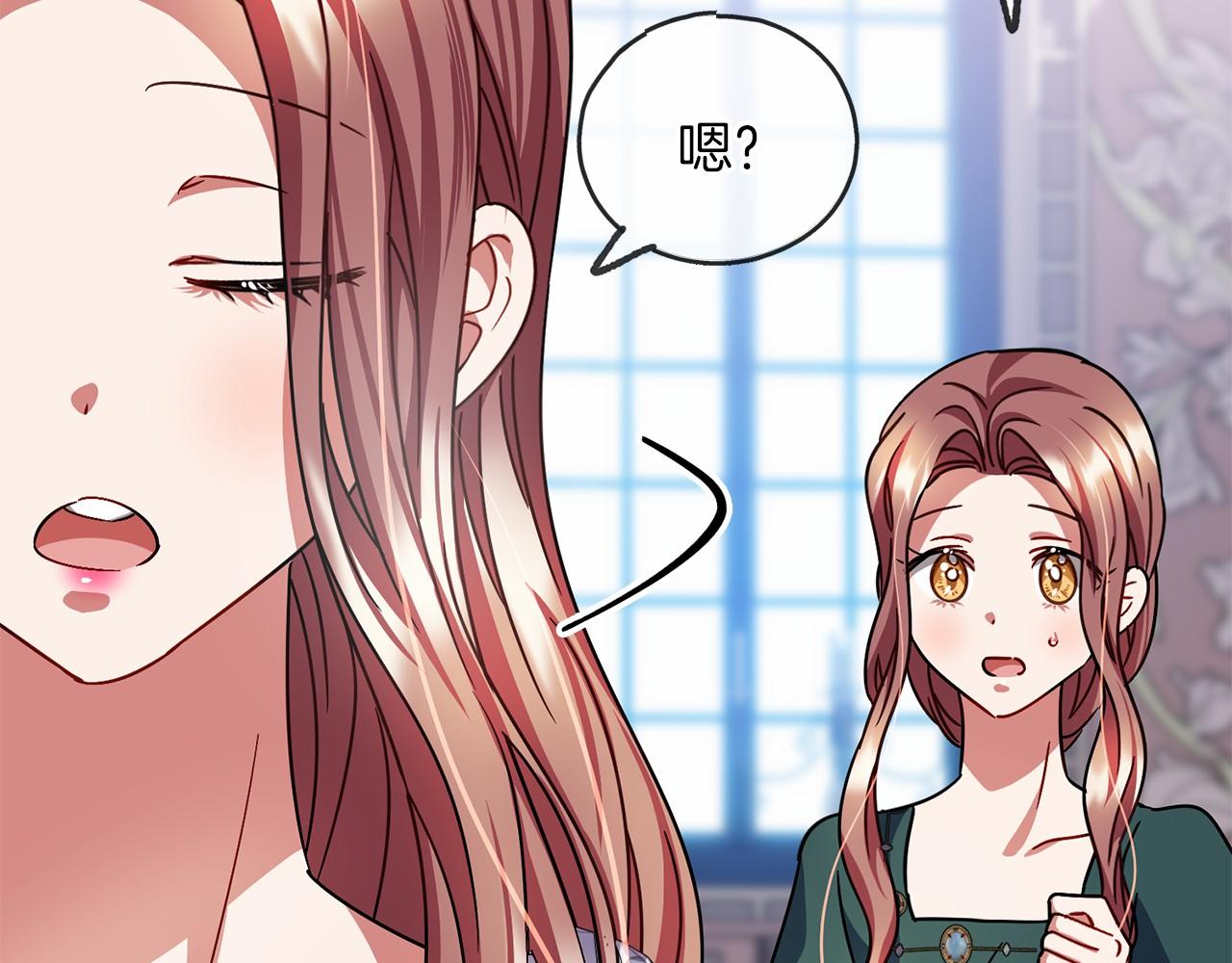 第55话 打听50