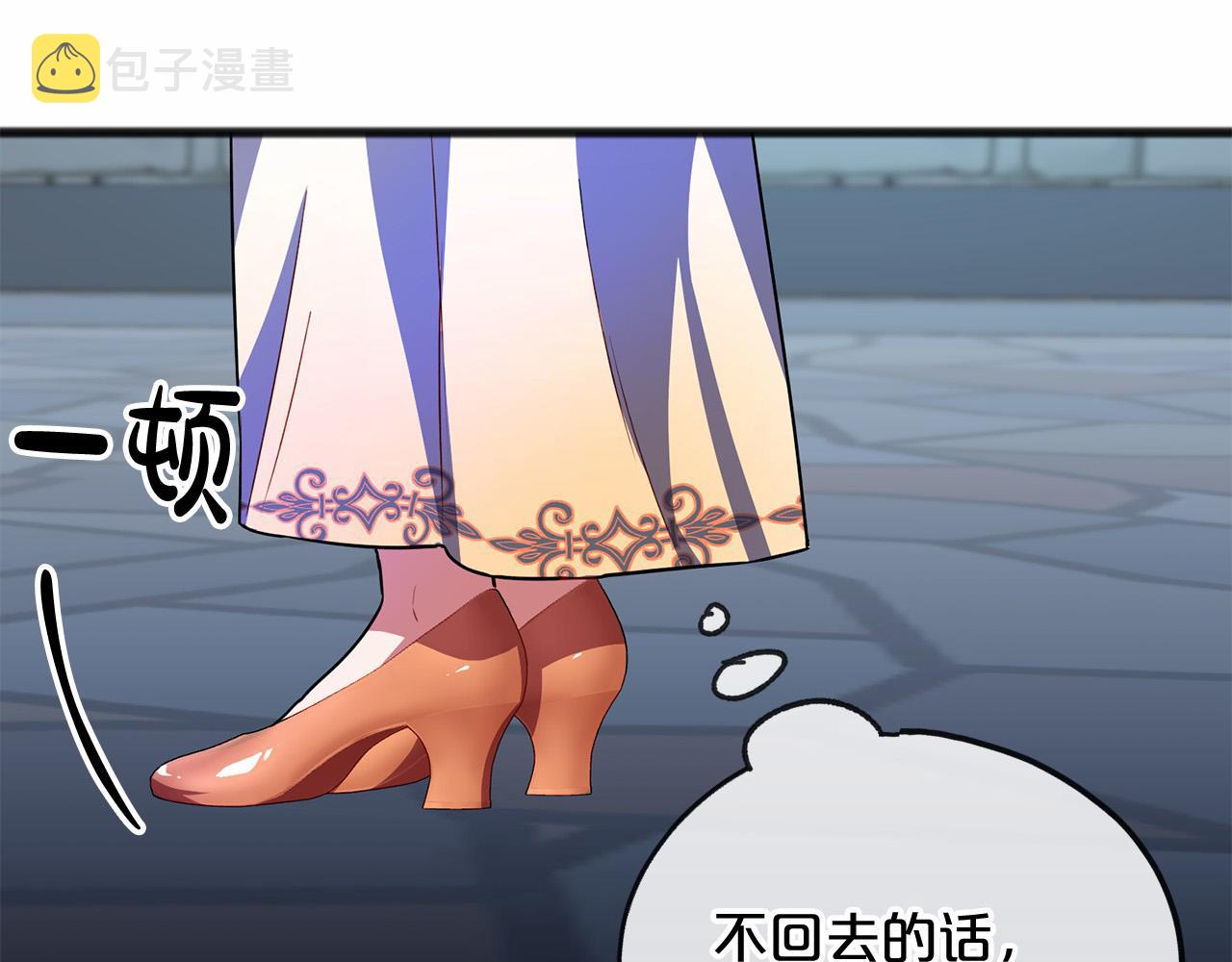第21话 她会回来的141