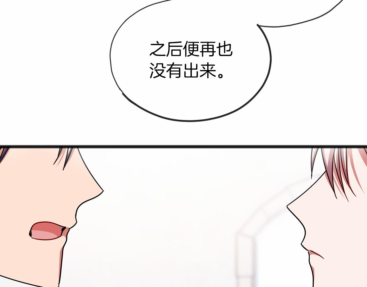第49话 噩梦86
