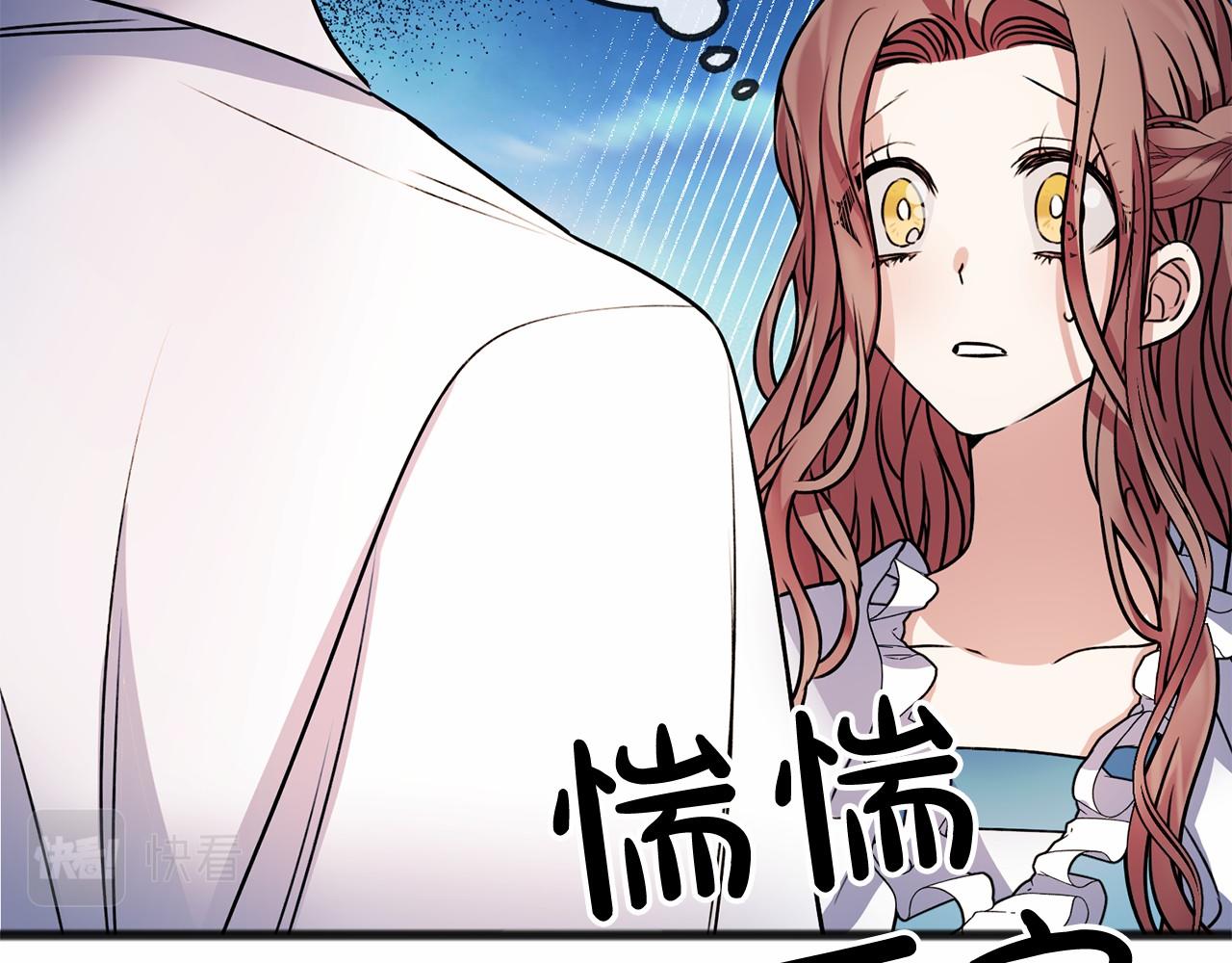 第4话 特殊能力122