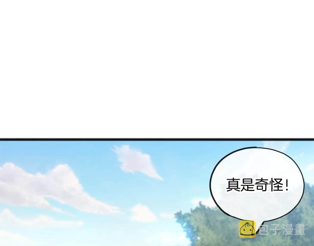 第40话 闲言碎语126