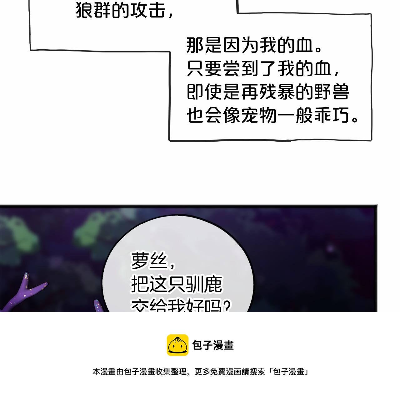 第16话 母亲68
