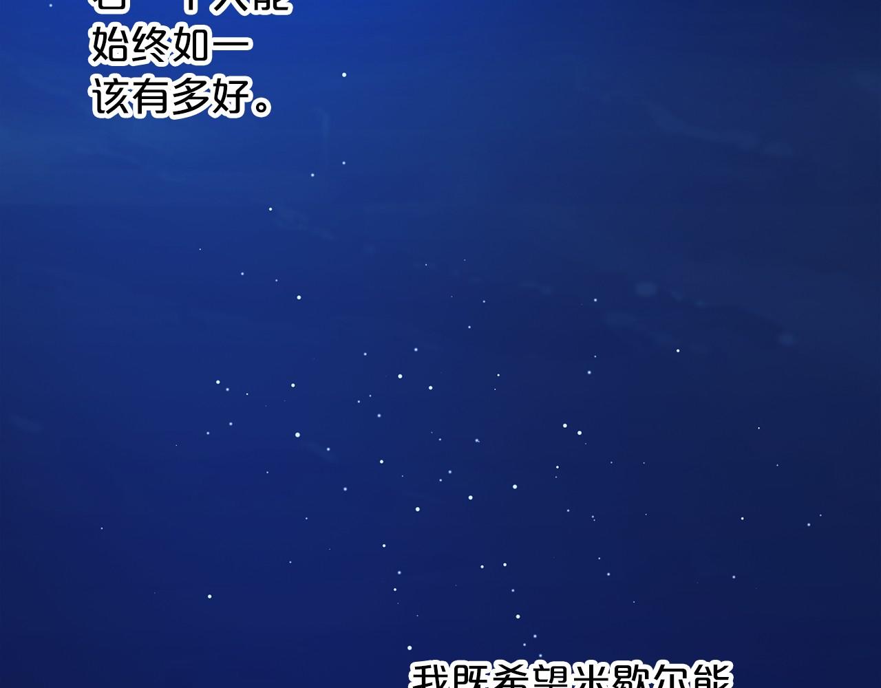 第58话 心生妒意110