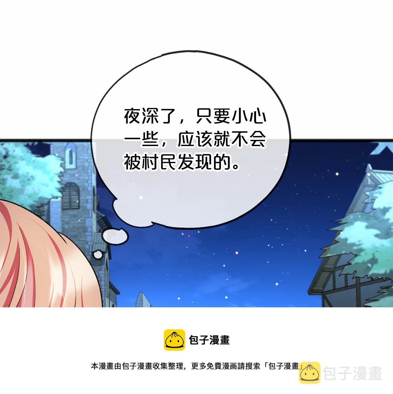 第21话 她会回来的118