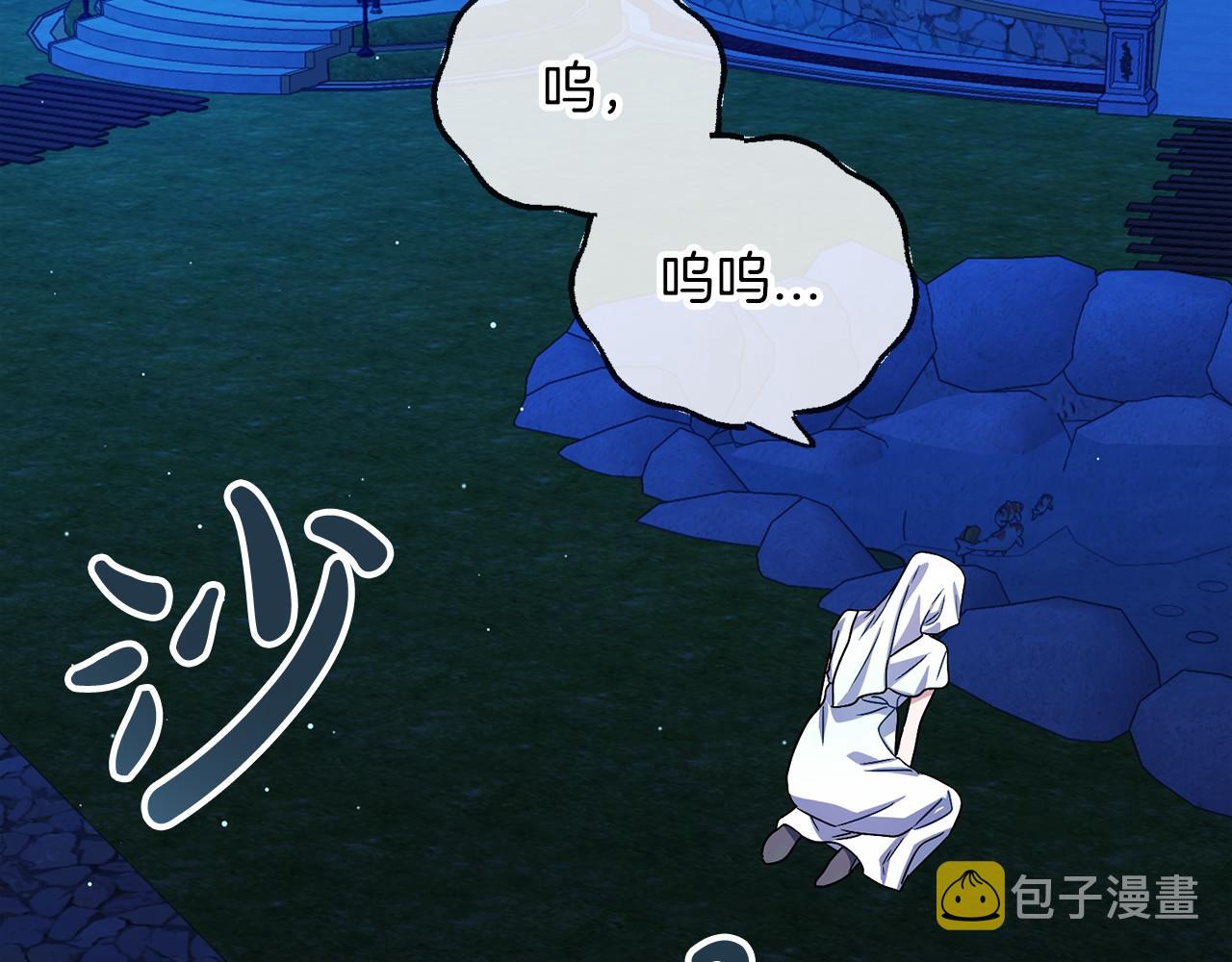 第58话 心生妒意121