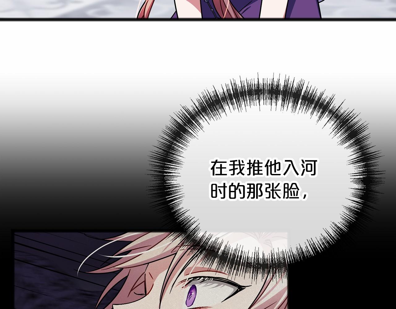 第53话 爲我做事94
