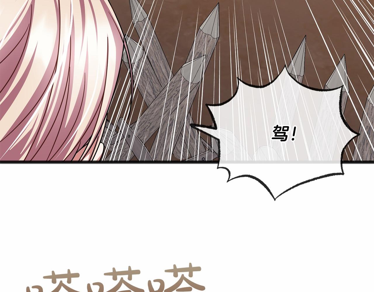 第46话 请求103