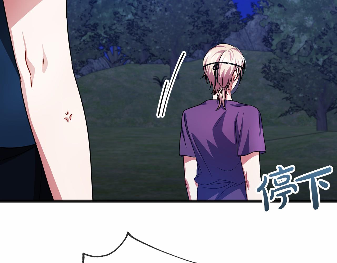 第38话 相似的两人12