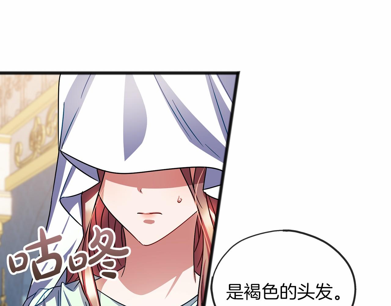 第57话 她很重要113