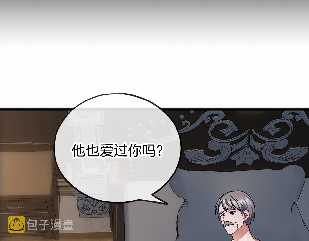 第54话 假扮公主111
