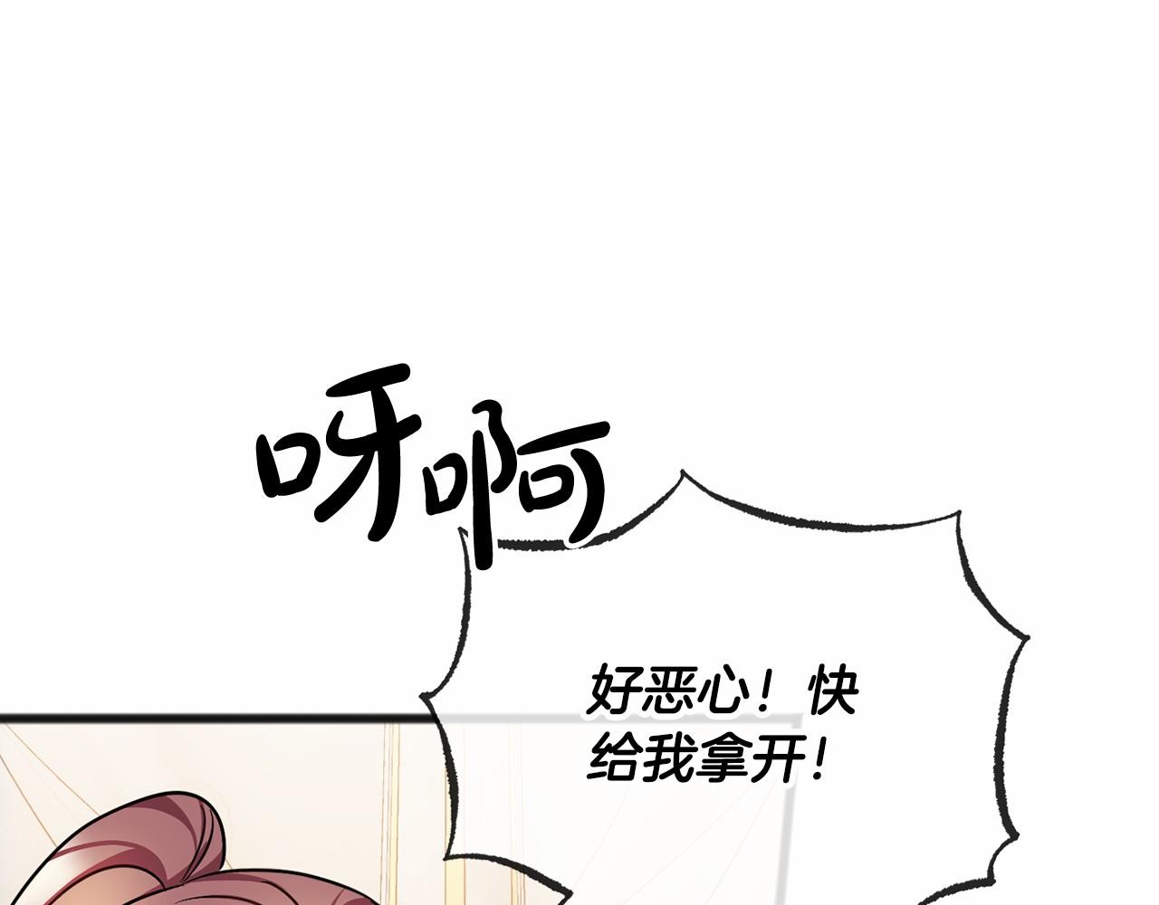 第63话 刁难56