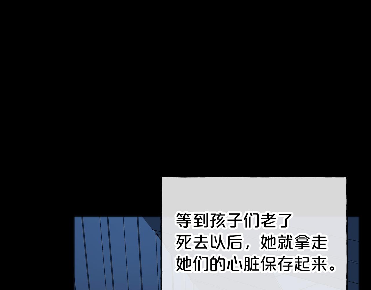第66话  真正的女儿90