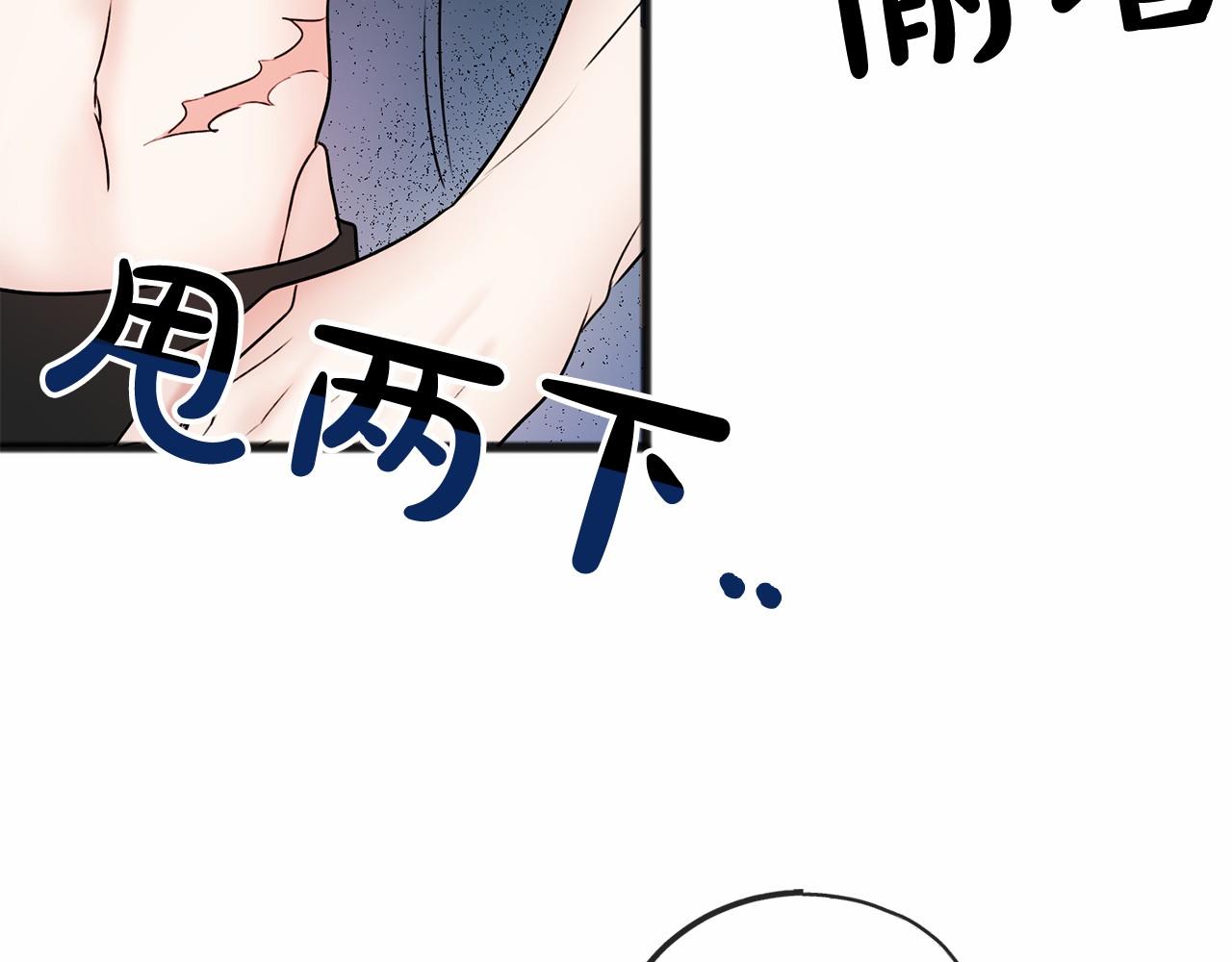 第4话 特殊能力80