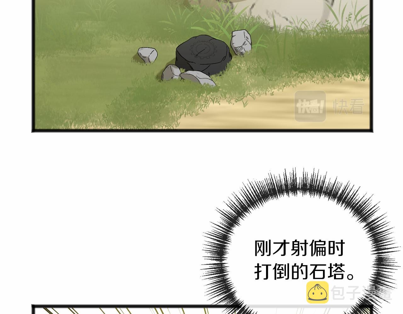 第27话 不幸之人113