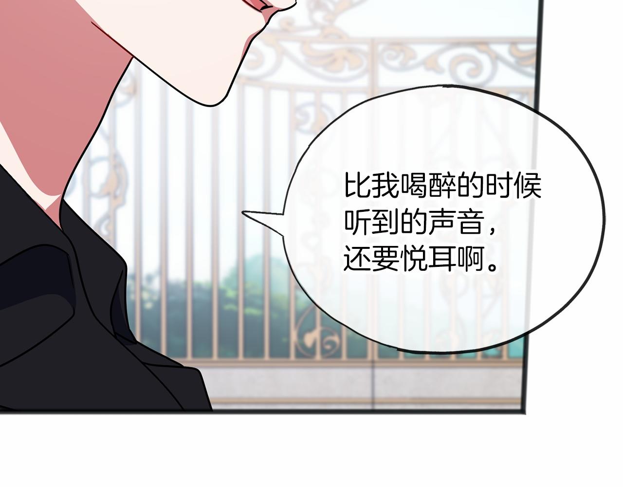 第62话 独处136