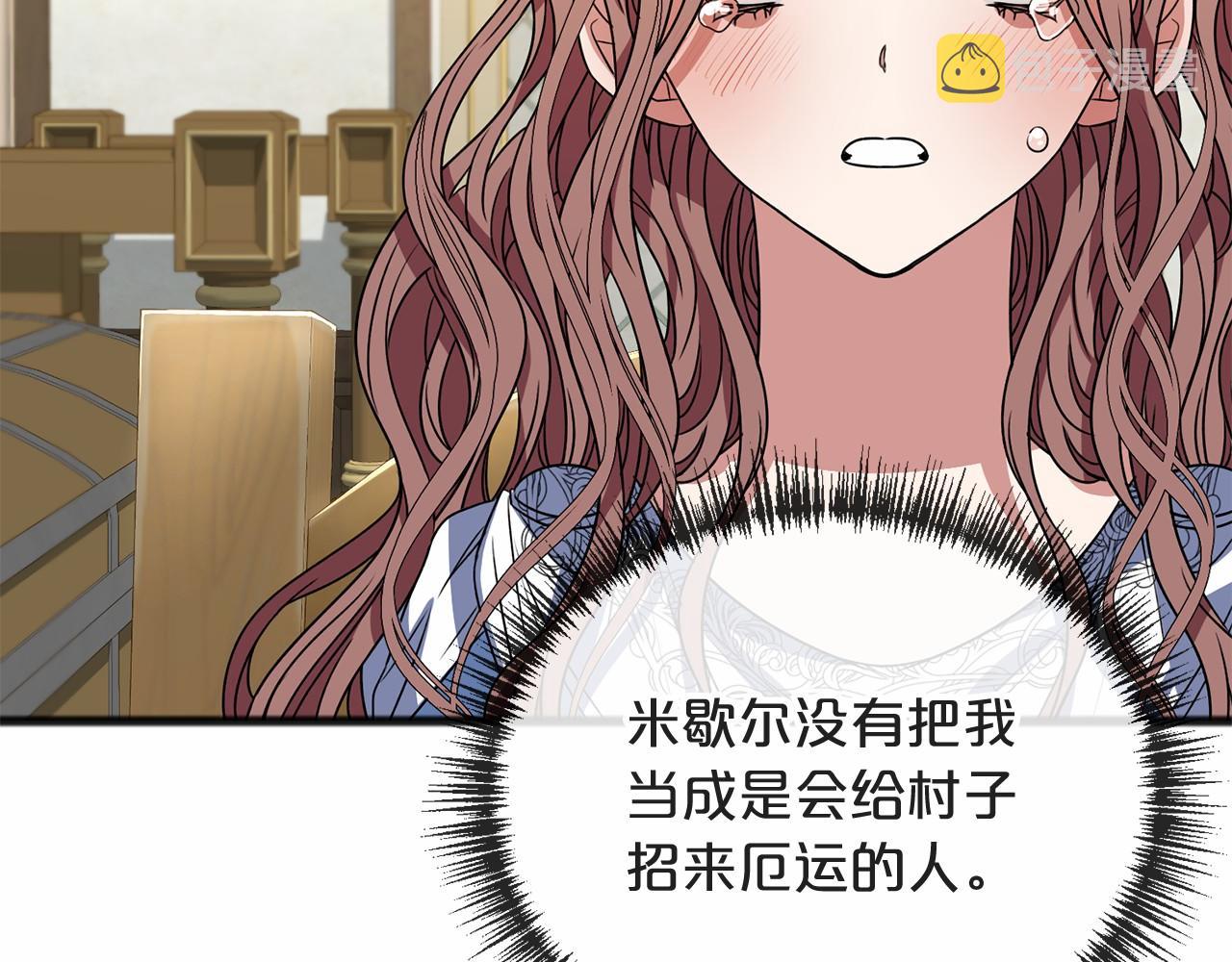 第7话 带我走12