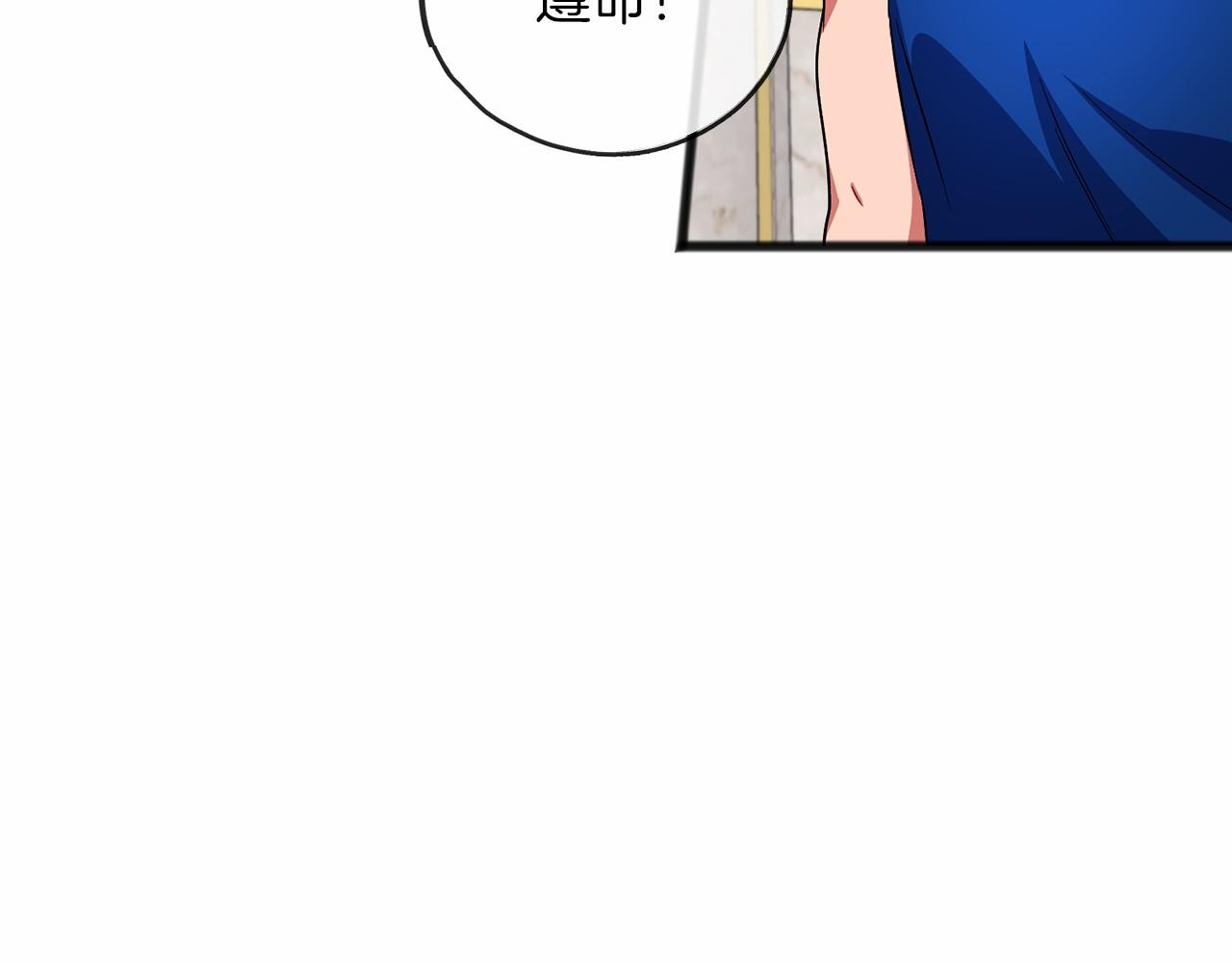 第63话 刁难59