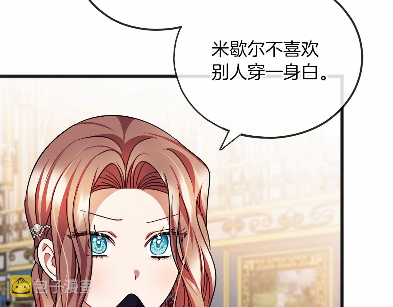 第57话 她很重要70