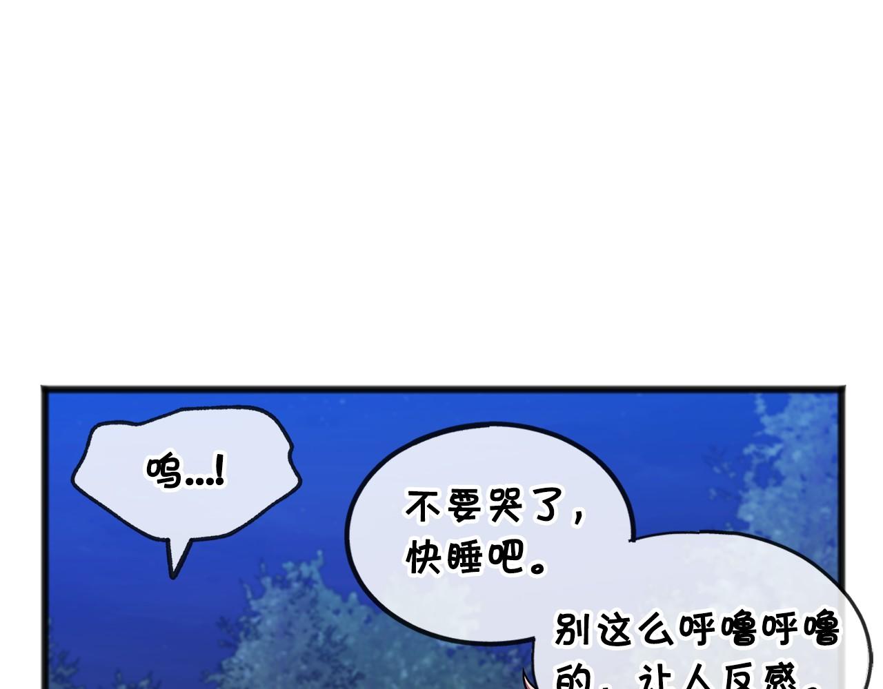第38话 相似的两人88