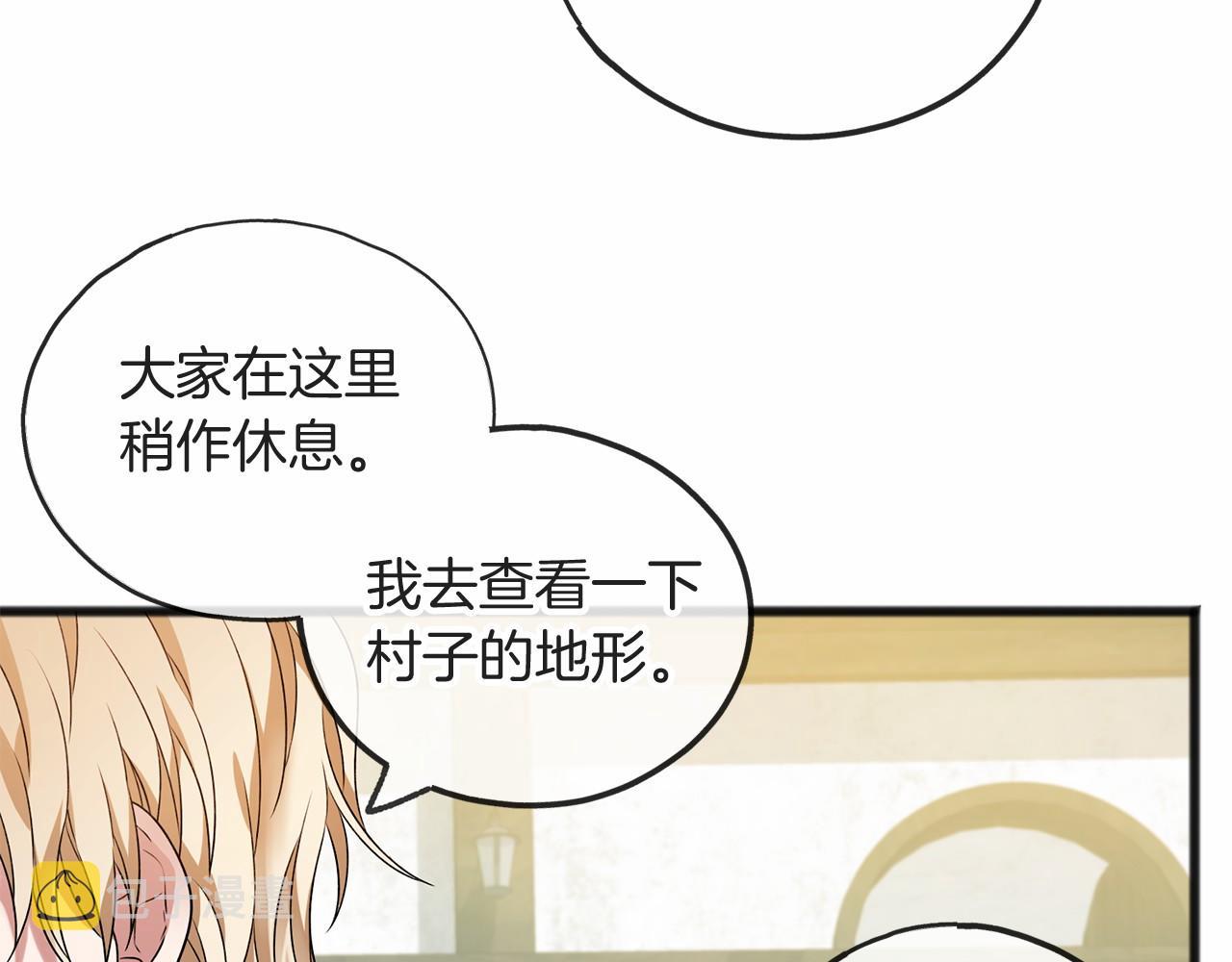 第8话 我来养98
