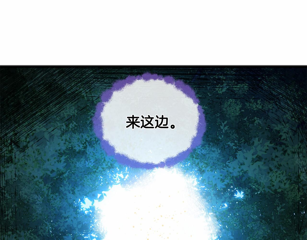 第43话 让他爱上你40
