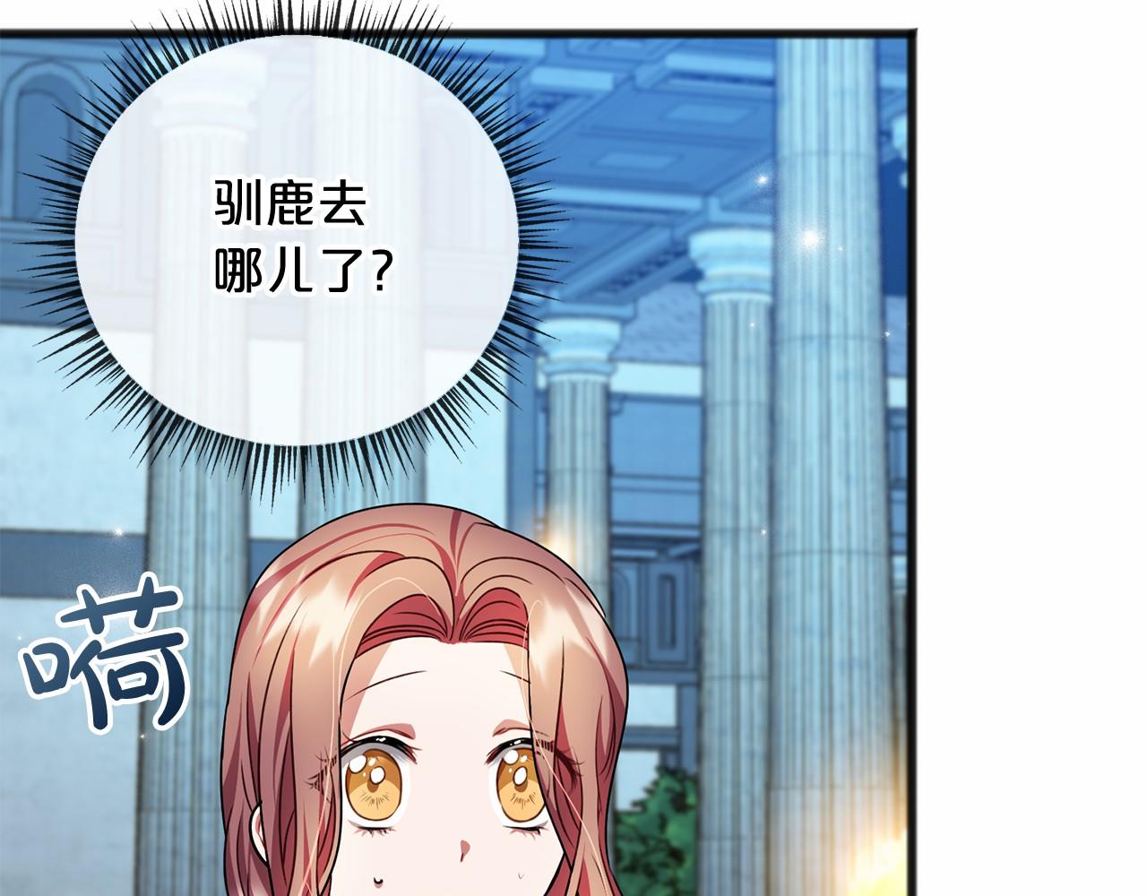 第21话 她会回来的34