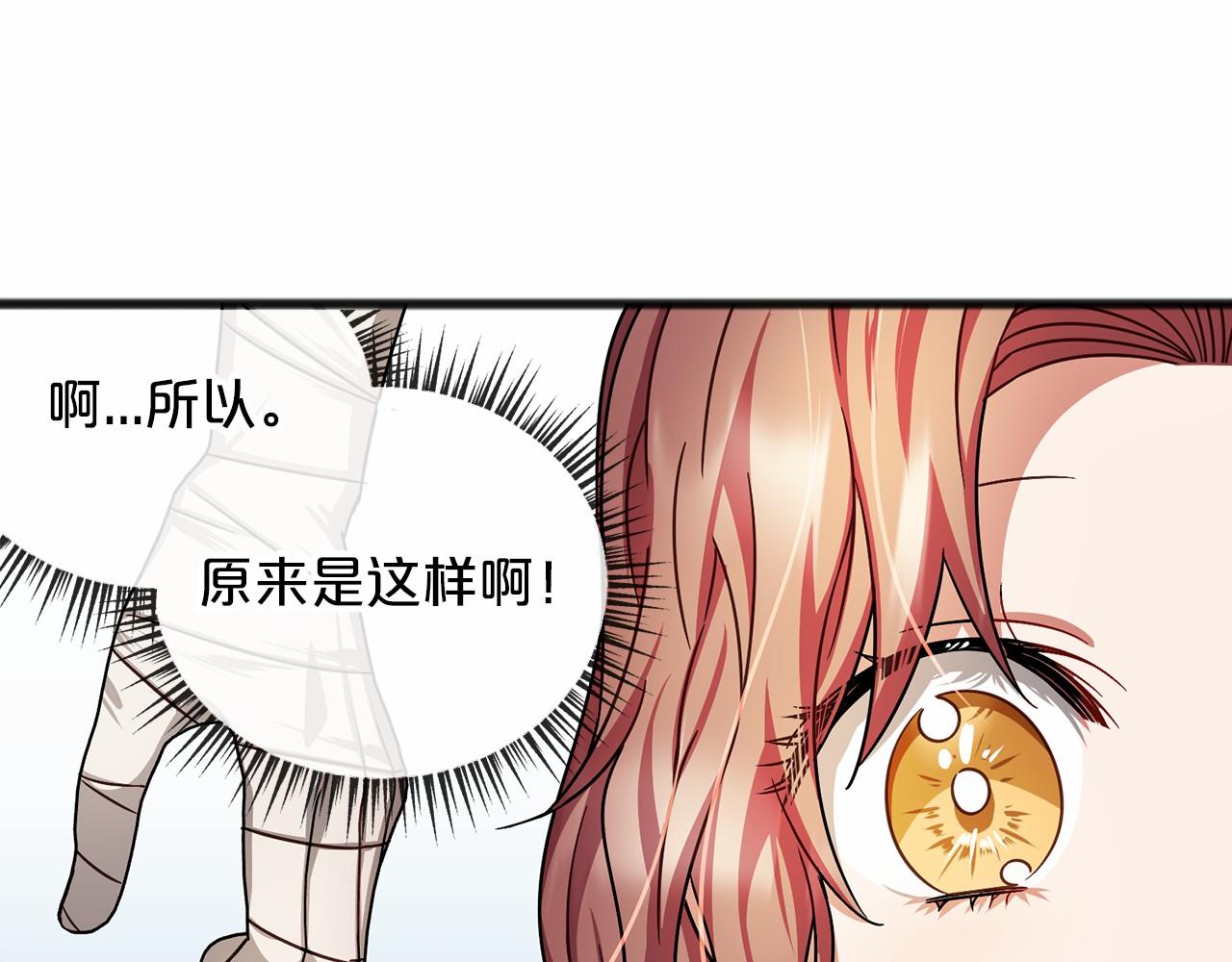 第35话 逃走100